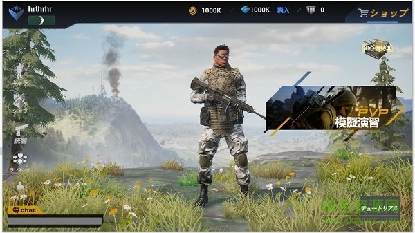 生死行動手游下載