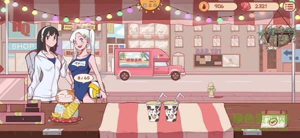 米琪果汁店游戲下載