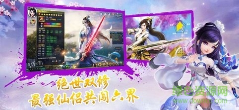 蜀山武侠传红包版 蜀山武侠传官方版