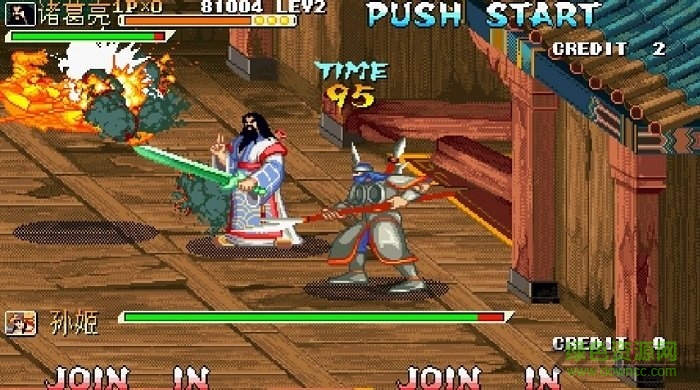 悟飯三國戰(zhàn)紀(jì)拳皇三國手游 v3.8.4 安卓版 2