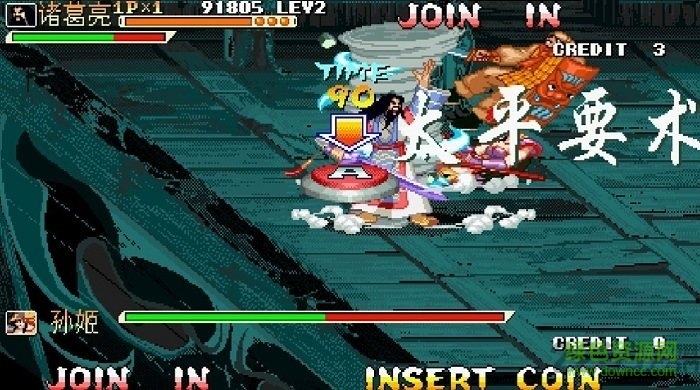 悟飯三國戰(zhàn)紀(jì)拳皇三國手游 v3.8.4 安卓版 3