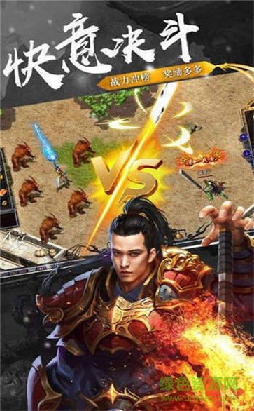 貪玩游戲無限刀傳奇 v3.0.22.450 安卓版 0