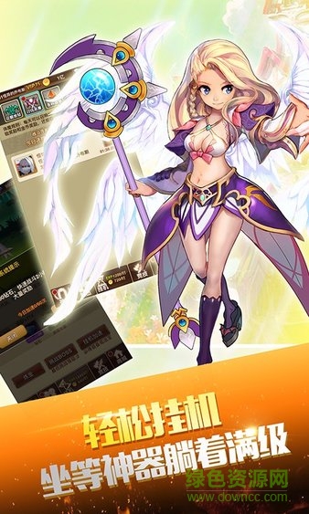 4399童話大亂斗下載