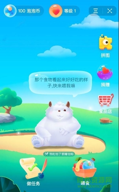 圓夢精靈手游 v7.5.7 安卓版 0