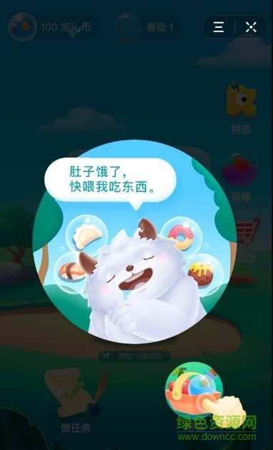 圓夢精靈手游 v7.5.7 安卓版 3