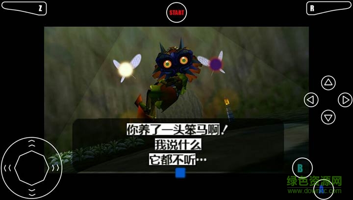 塞爾達(dá)傳說梅祖拉的假面手機(jī)版 v3.8.4 安卓版 0