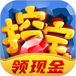 瘋狂挖寶賺錢版