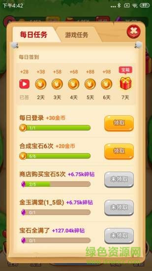 瘋狂挖寶賺錢版 v1.2.7 安卓版 0