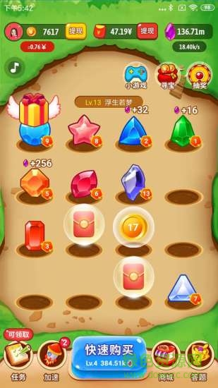 瘋狂挖寶賺錢版 v1.2.7 安卓版 2