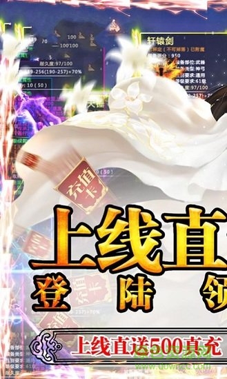 千年誅仙手游 v1.0.0 安卓版 2