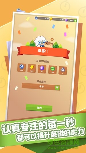 時間大冒險桌游 v0.2 官方安卓版 2