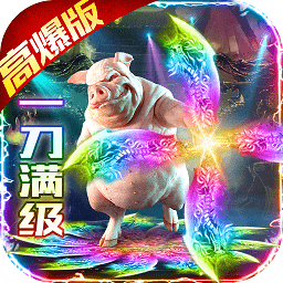 山河火麒麟三職業(yè)手游