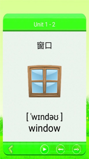 點讀四年級英語上下軟件 v1.1.25 安卓pep版 2