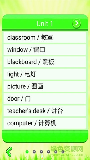 點讀四年級英語上下軟件 v1.1.25 安卓pep版 3