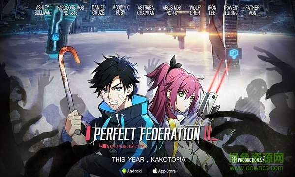 完美聯(lián)邦手游 v1.0 安卓版 1