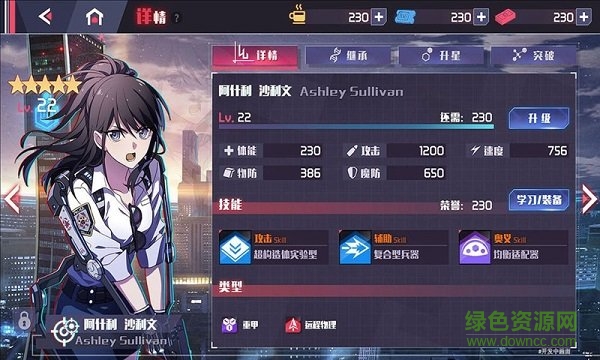 完美聯(lián)邦手游 v1.0 安卓版 3
