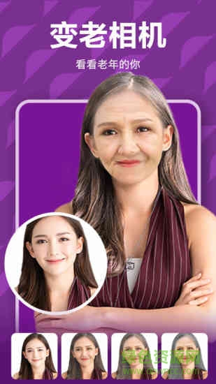 相机随意变官方版下载 相机随意变app下载