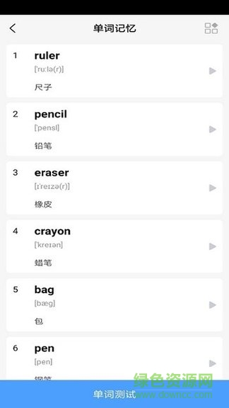 小學(xué)英語三年級上冊華睿點讀 v1.1.0 安卓版 3