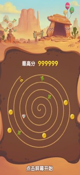 暴走小雞紅包版 v1.1.0 安卓版 0