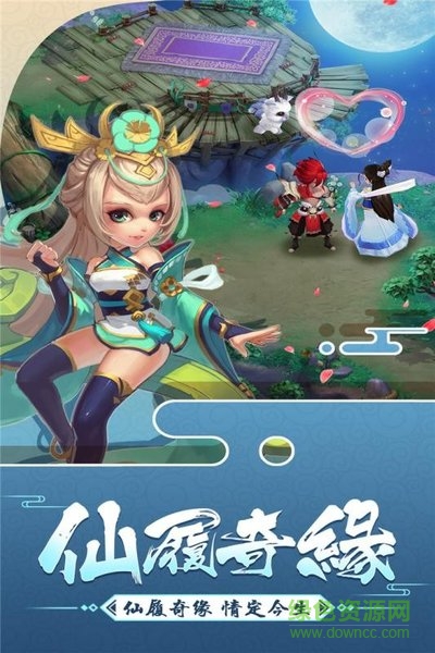 大話法海手游 v1.20.1 安卓版 0