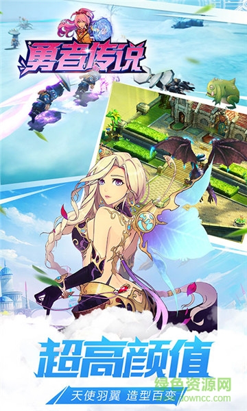玩心俱乐部手游勇者传说 v4.0.0 安卓版3