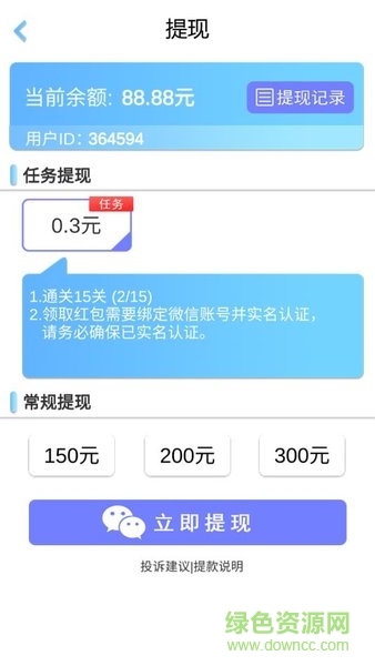 給我一個(gè)套游戲 v1.1.0 安卓版 2
