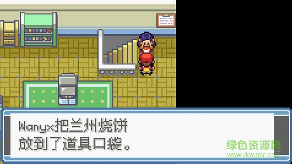 口袋妖怪夢的光點4.0 v4.0 安卓版 3