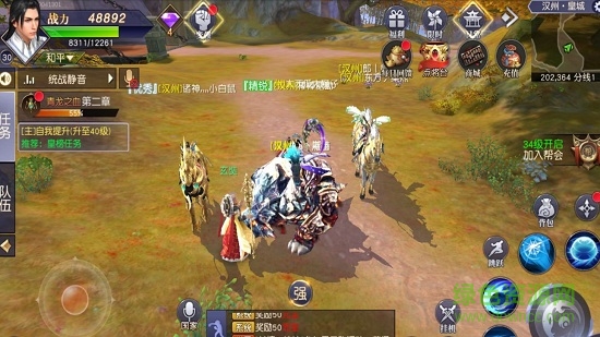 遠(yuǎn)征諸神之戰(zhàn)游戲