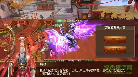 遠(yuǎn)征諸神之戰(zhàn) v1.0 安卓版 2