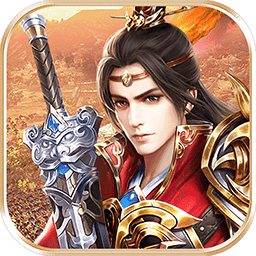 群威爭霸三國塔防官方版