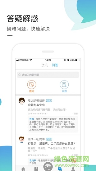 启明优学app 启明优学app下载