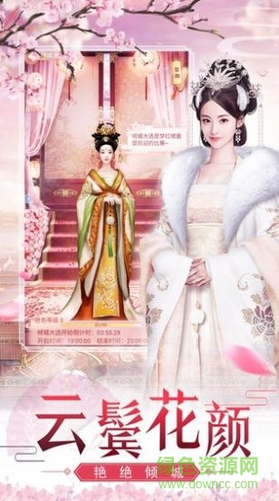 皇上你好壞最新版 v1.0 安卓版 0