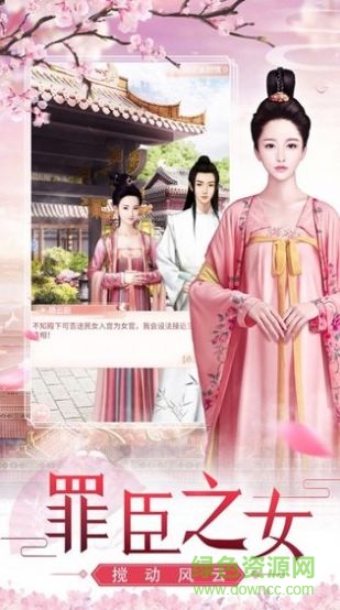 皇上你好壞最新版 v1.0 安卓版 2