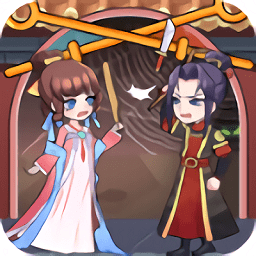 皇上你好壞最新版