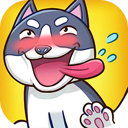 二哈去哪嗨游戲