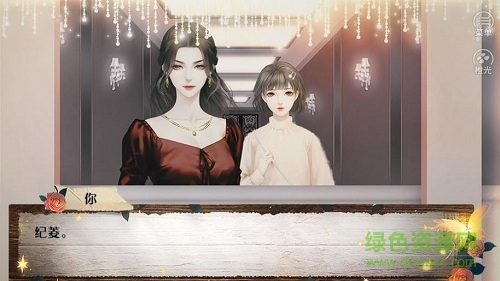 時(shí)光倒流17年手游