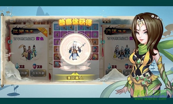 首富也修仙紅包版手游 v1.0.0 安卓賺錢版 0