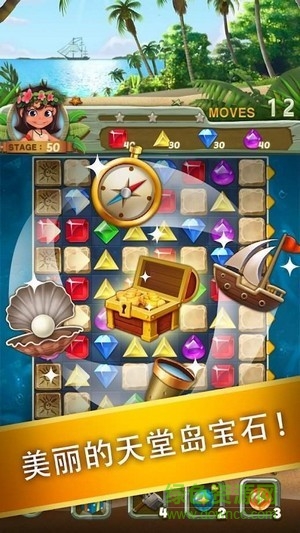 天堂寶石紅包版(Paradise Jewel) v9 安卓版 0