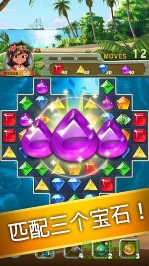 天堂寶石紅包版(Paradise Jewel) v9 安卓版 2