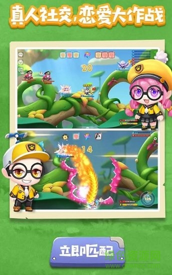 彈彈寶貝手游 彈彈寶貝游戲下載