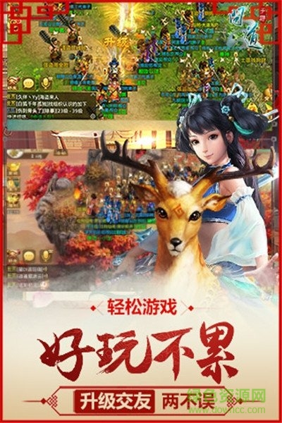 沧笙踏歌问道官方版 v2.036.0416 安卓版0