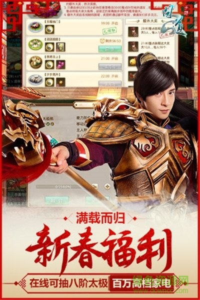 沧笙踏歌问道官方版 v2.036.0416 安卓版3