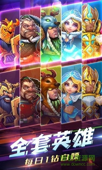 魔獸暴風(fēng)手游 v1.0.0 官方安卓版 3