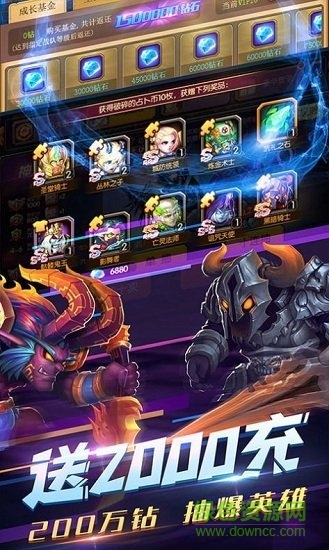 魔獸暴風(fēng)手游 v1.0.0 官方安卓版 1