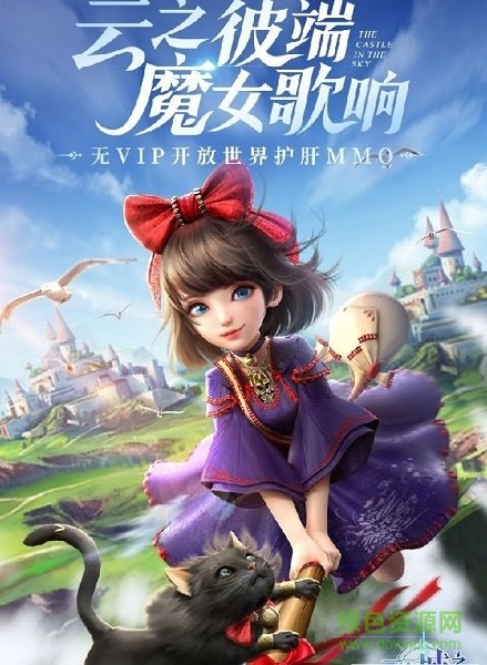 時空冒險家手游 v1.0.0 安卓版 0