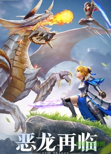 時空冒險家手游 v1.0.0 安卓版 3