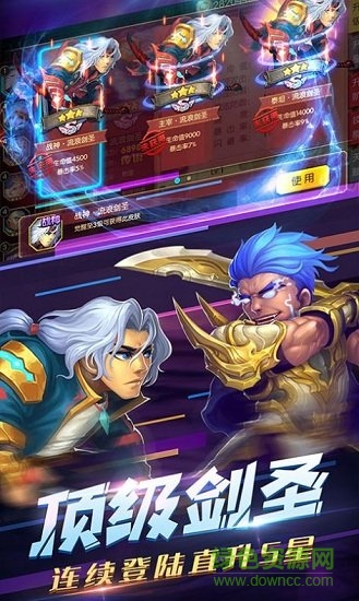 魔獸暴風(fēng)手游 v1.0.0 官方安卓版 0