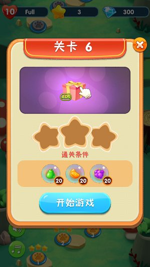 小熊連連消紅包版下載 小熊連連消游戲下載
