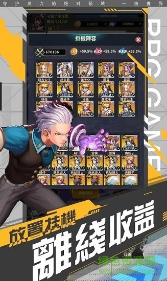 放置爆r姬手游 放置爆r姬尚游版