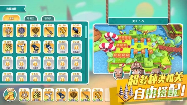 candy disaster游戲最新版 v1.0.6 安卓版 1